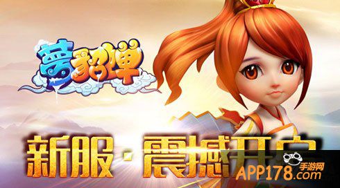 梦貂蝉七步成诗