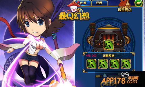 那些年的荣耀时光 《最Q幻想》新服为战斗而生