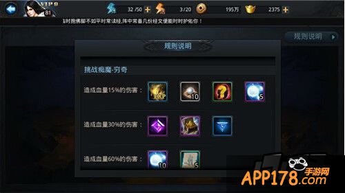 乱斗西游游戏截图