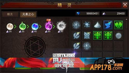 新版本君临天下