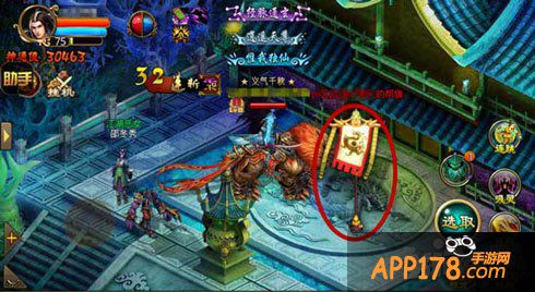 我欲封神帮派旗帜