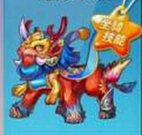 天天酷跑神兽年年