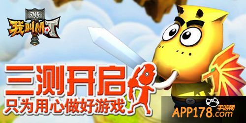 我叫MT外传三测开启 大小姐抛弃暗夜男