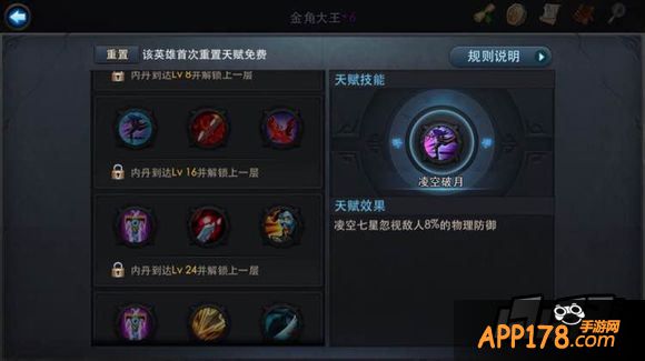 乱斗西游游戏截图