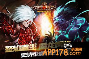 龙与精灵金九奖