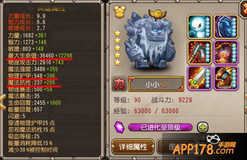 刀塔传奇英雄洗练攻略 教你最正确的洗点方式
