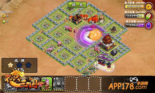 人人都是建筑大师 《不只三国》建城运动