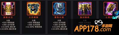 乱斗西游九幽溟钻