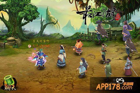 绝世高手必看 手游《最江湖》心法系统详解