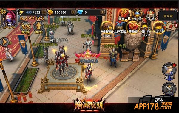 阵营领袖头顶着荣耀的桂冠