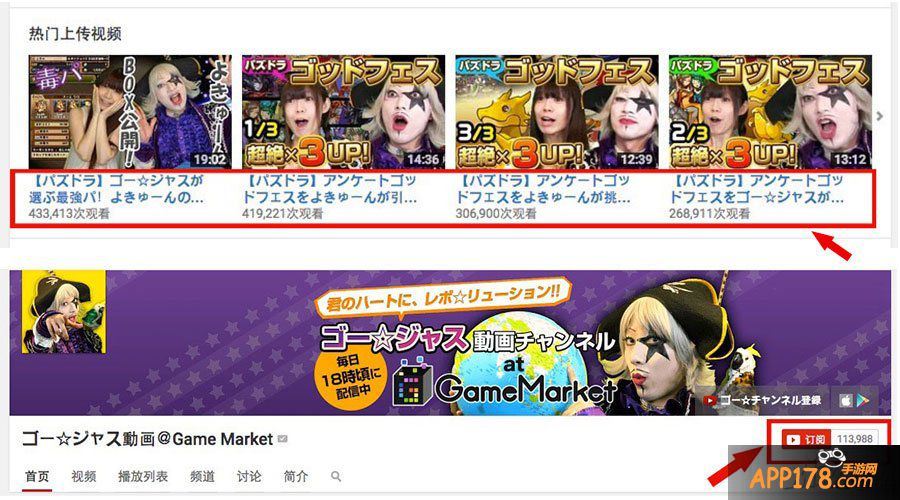 俘获日本玩家 《战舰帝国》海外发行首战创奇效