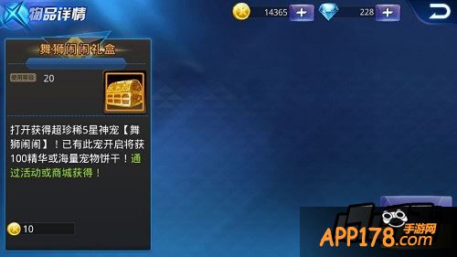 这个时间是打世界BOSS的世界