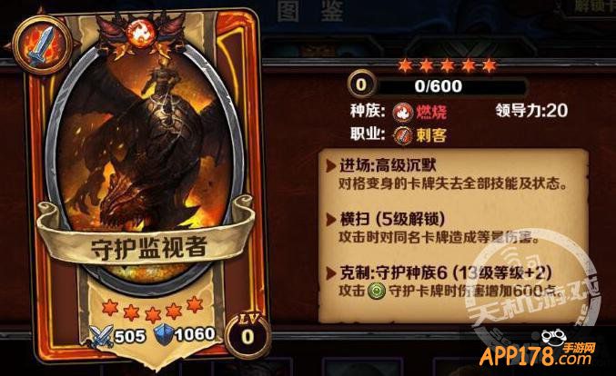 裂地犀重出江湖 《圣火英雄传》元宵狂欢周