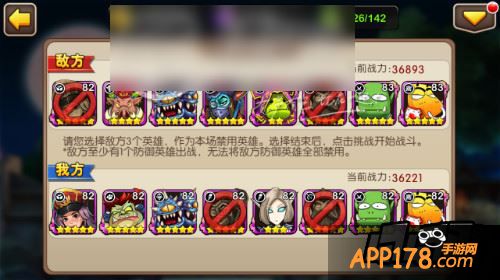 我叫MT2挑战赛怎么打
