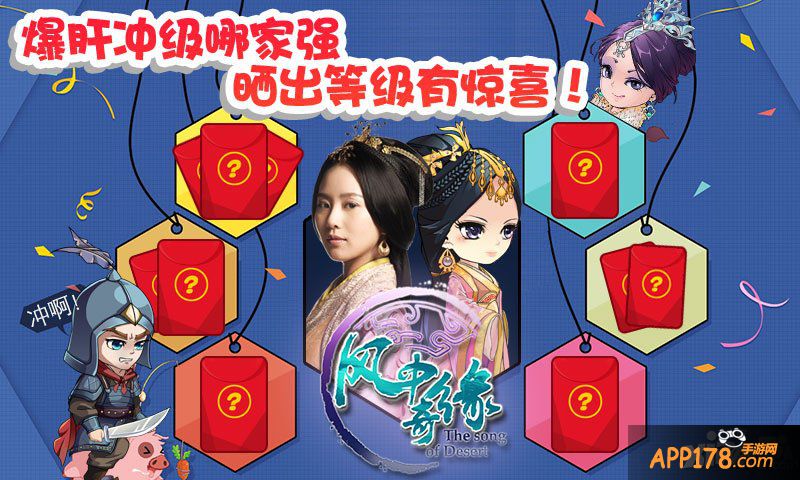 《风中奇缘》开测 超多梦幻福利不加特技