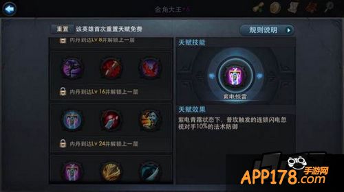 乱斗西游游戏截图