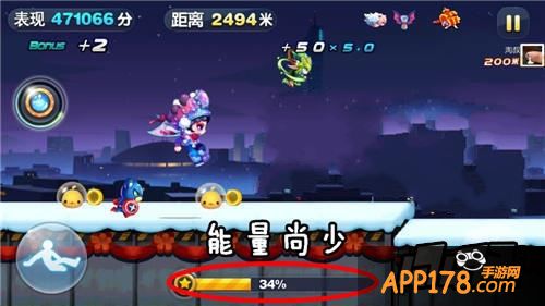 天天酷跑游戏截图
