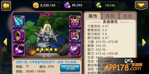 苍白者在战场中的位置略微靠后