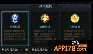 乱斗西游须弥幻境