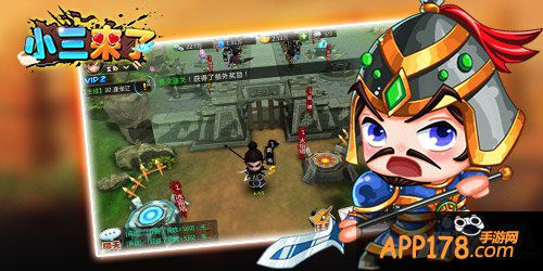 内测完满结束 《小三来了》故事还在继续