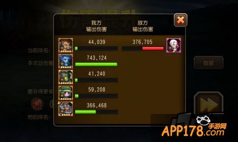 阵容推荐