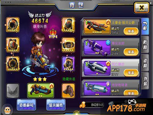 天天枪战枪支分类解析攻略 枪支有哪些属性