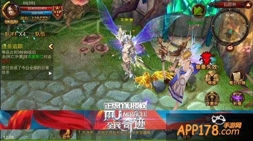 MM最爱 《全民奇迹MU》妹子玩家超2成
