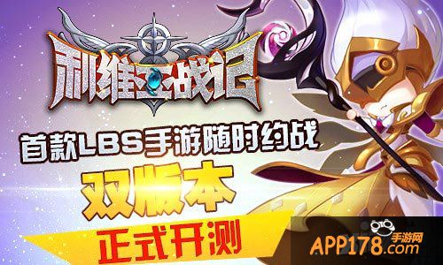 利维亚战记双版本