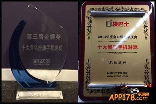 不败战神资料片