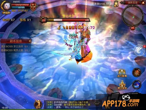 里面的魔法门都是蓝色的时候