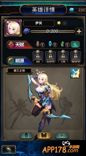 《指尖刀塔》大变革 新版评测出炉