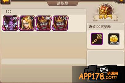 我叫mt2试练塔100层怪物阵容