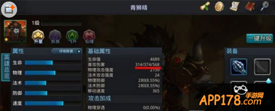 青狮精抗帮派BOSS输出攻略