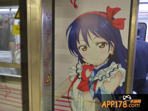 lovelive地铁1号线