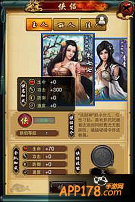 古龙群侠传侠客玩法解析 游戏好伴侣