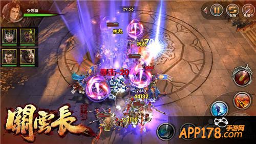 打造三国手游革命之作 大三国志更名《关云长》