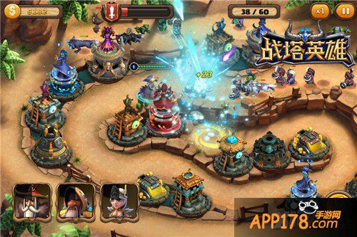 《战塔英雄》将登陆Appstore 预约送英雄礼包