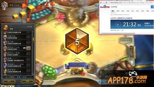 炉石传说中速猎