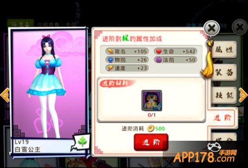 十万个冷笑话手游关卡boss攻略 装备很重要