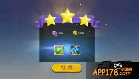 三星通关