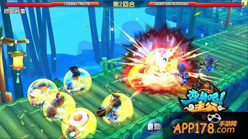 《变身吧主公》3月新版本即将到来 全新内容抢先看