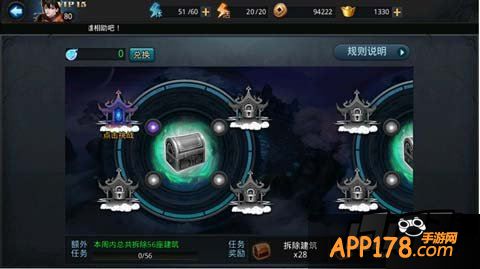 乱斗西游游戏截图