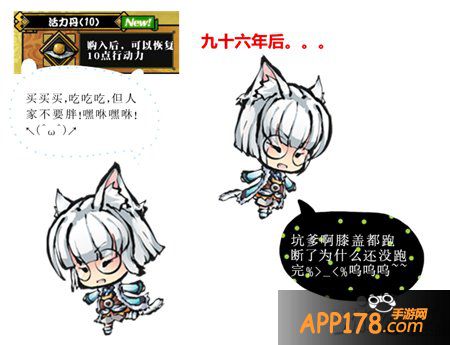 《幻想战姬》五星好评 首测一周数据惊人