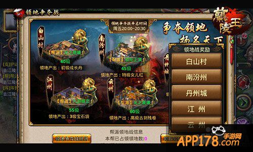 卷土重来 手游《兰陵王》开春团战风云再起