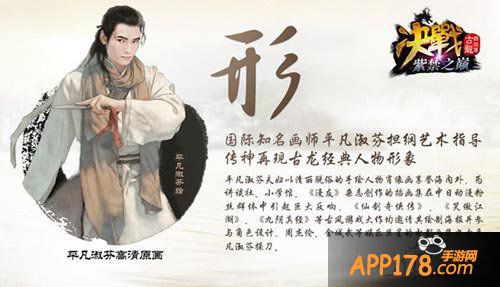 古龙群侠传世界boss