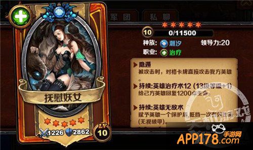 《圣火英雄传》变态关卡15-10攻略