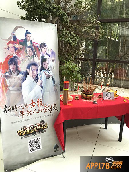 黑桃全员祭拜古龙 《古龙群侠传》公测发千万红包