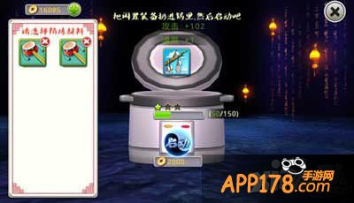 十万个冷笑话手游殴打屎天王