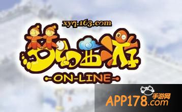 梦幻西游图片。