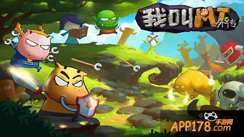 我叫mt外传新手攻略 轻松上手